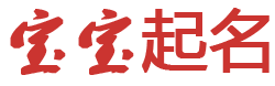 黄金网财富管理起名网